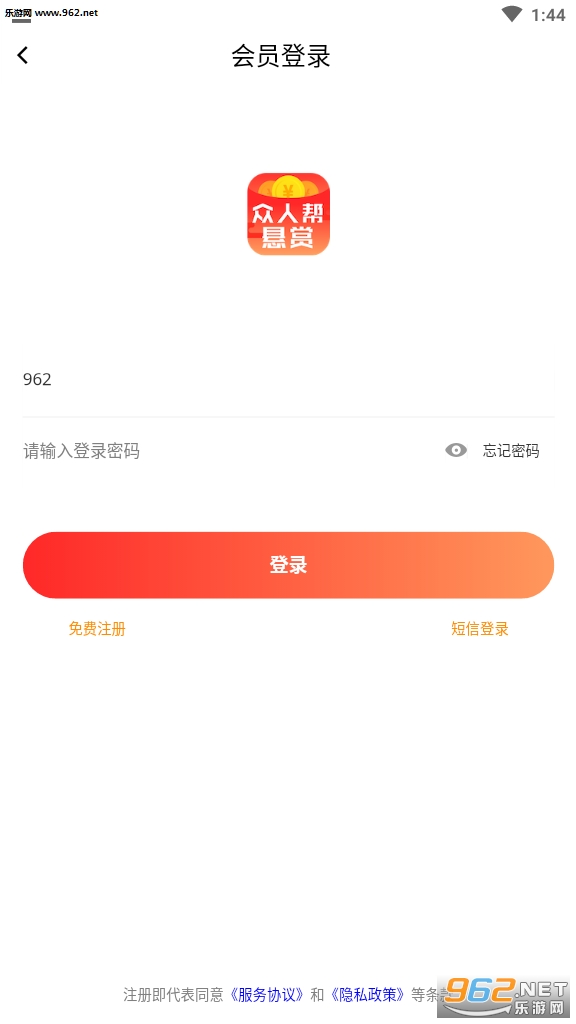 ���˰�����׬Ǯ��v1.0.0��ͼ0
