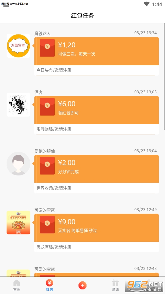 ���˰�����׬Ǯ��v1.0.0��ͼ1