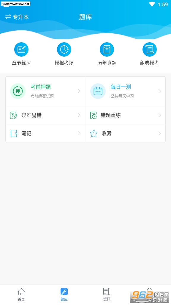 �ǳ����õ�¼���v1.0.0��ͼ1