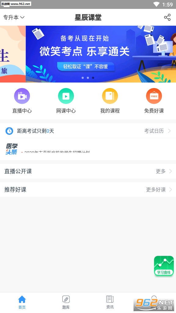 �ǳ����õ�¼���v1.0.0��ͼ2