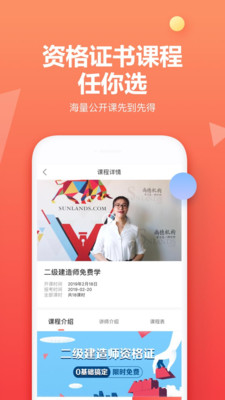 �е��Կ�appv6.2.2��ͼ1