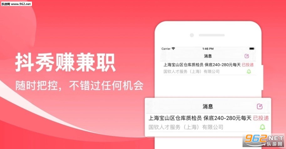 �������Ƶ׬��ְAPPv2.1.0��ͼ2