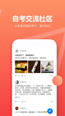 �е��Կ�appv6.2.2��ͼ2