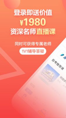 �е��Կ�appv6.2.2��ͼ3