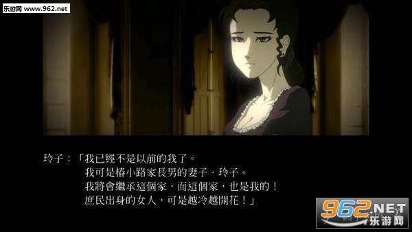 BaraToTsubaki(Ǿޱ�봻���İ�)��ͼ2