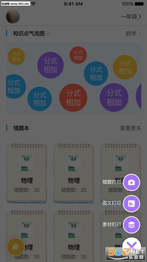 ���ɿͻ���v1.0.0��ͼ1