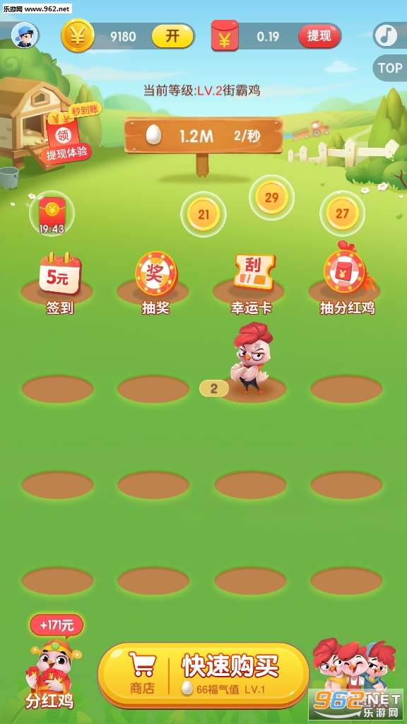 ������Ǯ�����v1.0��ͼ0