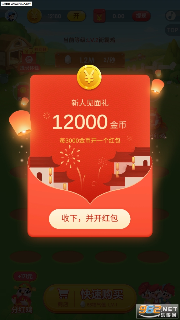 ������Ǯ�����v1.0��ͼ1