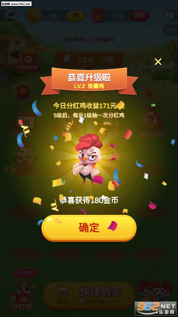������Ǯ�����v1.0��ͼ2