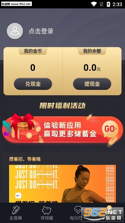 Ȥ����·APPv1.03.20��ͼ0
