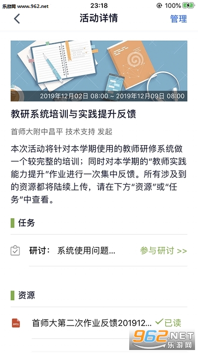 С�½���APPv1.0.0��ͼ2