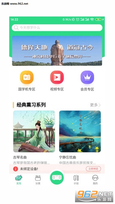 ����ƽ�APP��ͼ0