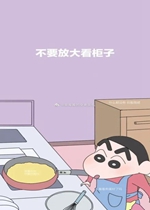 ��Ҫ�Ŵ󿴹��ӱ�ֽ