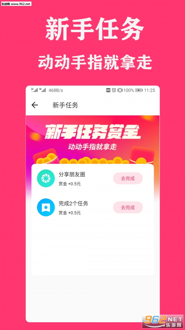 ׬ǮСվAPP��ͼ0