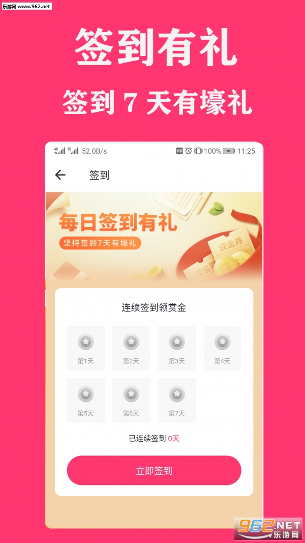 ׬ǮСվAPP��ͼ1