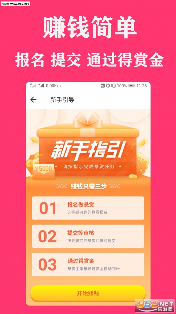 ׬ǮСվAPP��ͼ2