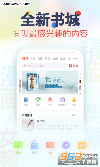 ������ԺAPPv1.0.0��ͼ0