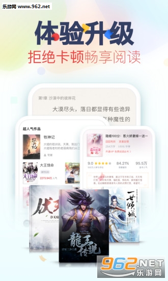 ������ԺAPPv1.0.0��ͼ2