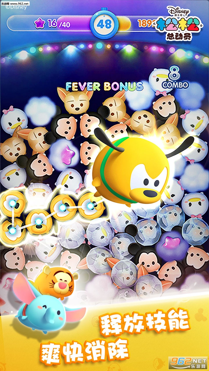 松松总动员手游截图2