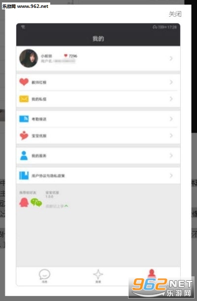 �����ŷ�appv1.0.0 ��׿���ͼ0