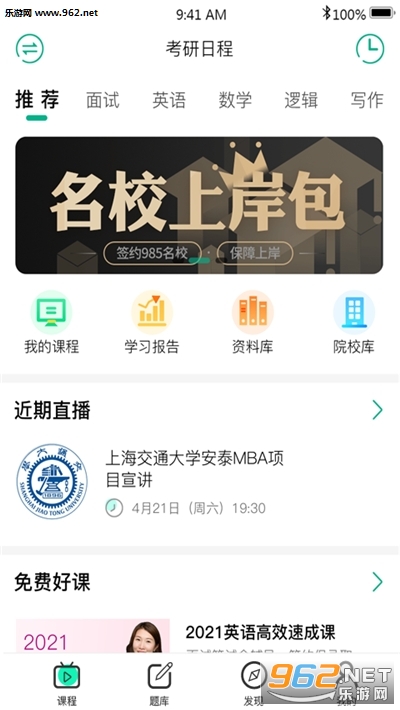 ���ɿ���appv1.0.0 ��׿���ͼ0