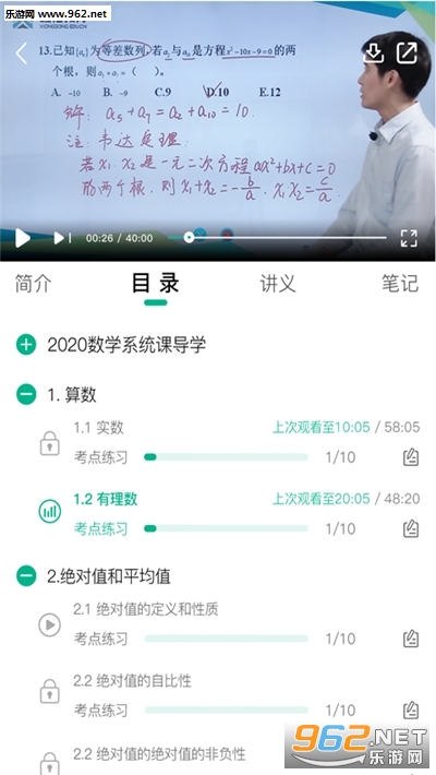 ���ɿ���appv1.0.0 ��׿���ͼ1
