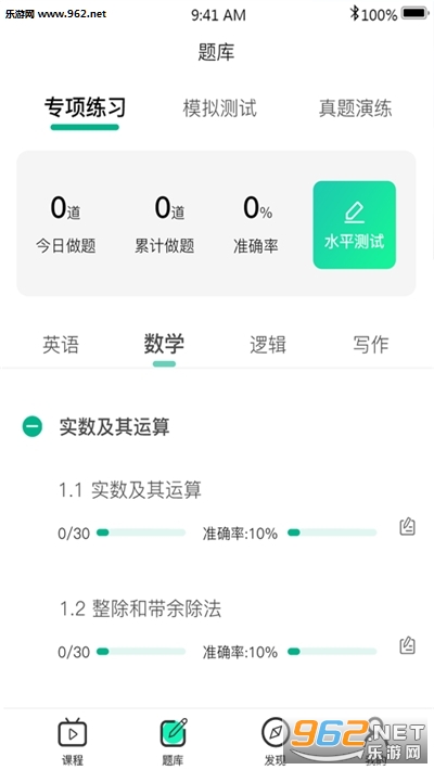 ���ɿ���appv1.0.0 ��׿���ͼ2