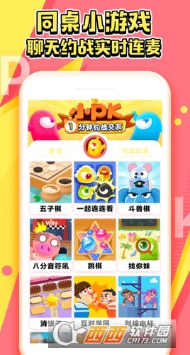 ͬ��С��Ϸ�ٷ���v10.2.2 ��׿���ͼ0