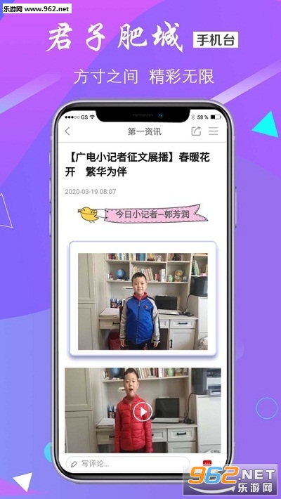 ���ӷʳ��ֻ�̨app��׿��v6.1.0.0 ���°��ͼ0
