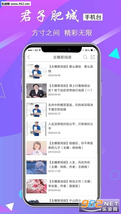 ���ӷʳ��ֻ�̨app��׿��v6.1.0.0 ���°��ͼ2