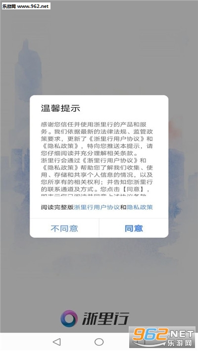 �����н�����v1.1.1 ��׿���ͼ2