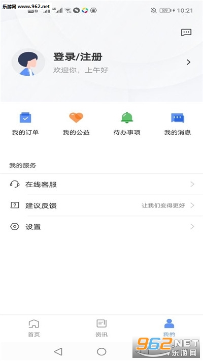 �����н�����v1.1.1 ��׿���ͼ3