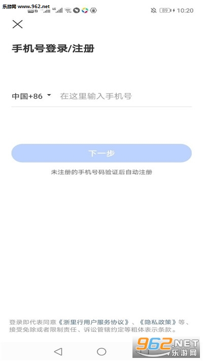 �����н�����v1.1.1 ��׿���ͼ4