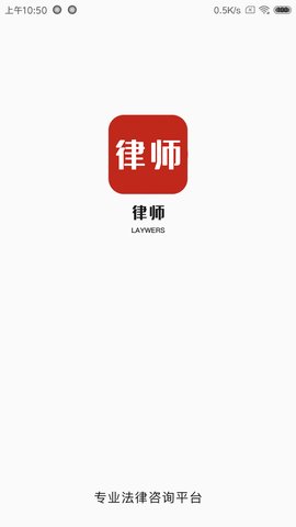 ������ʦappv2.1.0 ���°��ͼ1