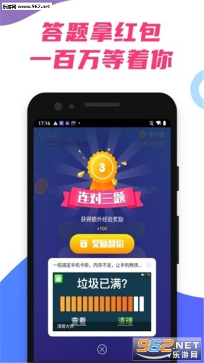 ȫ��֥�鿪��������v1.2.1 ��׿���ͼ0