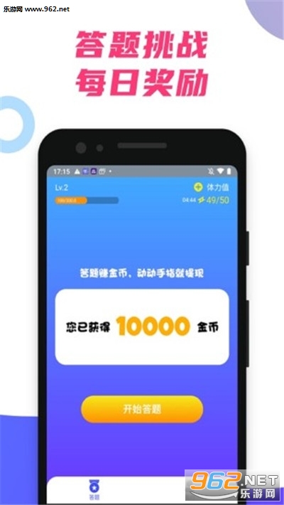 ȫ��֥�鿪��������v1.2.1 ��׿���ͼ1