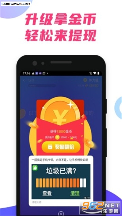 ȫ��֥�鿪��������v1.2.1 ��׿���ͼ2