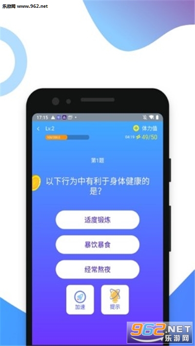 ȫ��֥�鿪��������v1.2.1 ��׿���ͼ3