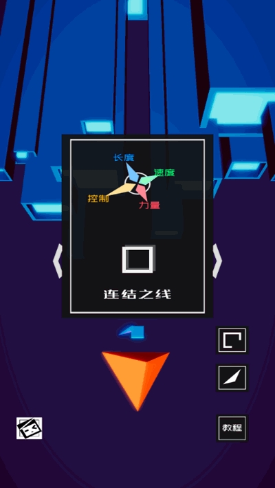 ����֮����Ϸ�ٷ����°�v0.5 ��׿���ͼ3