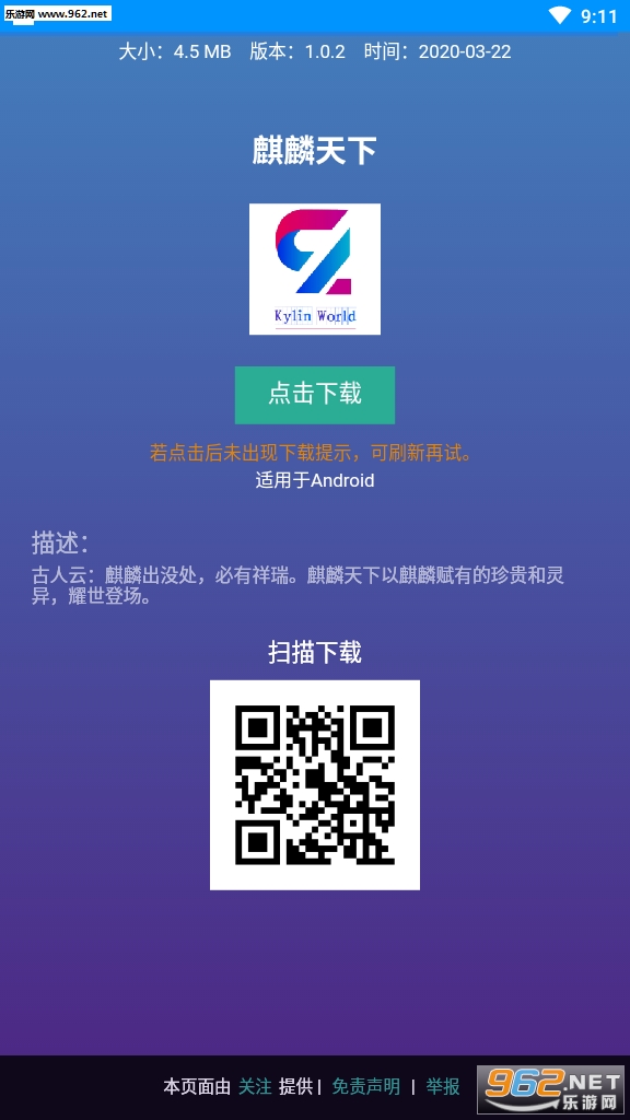 �������¹ٷ���v1.0.2��ͼ0