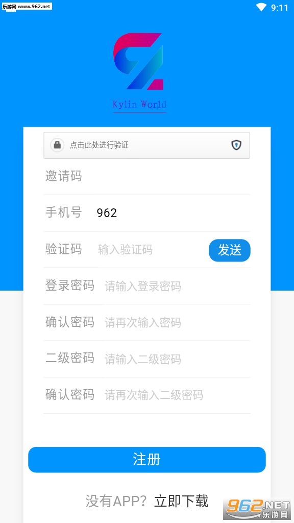 �������¹ٷ���v1.0.2��ͼ1