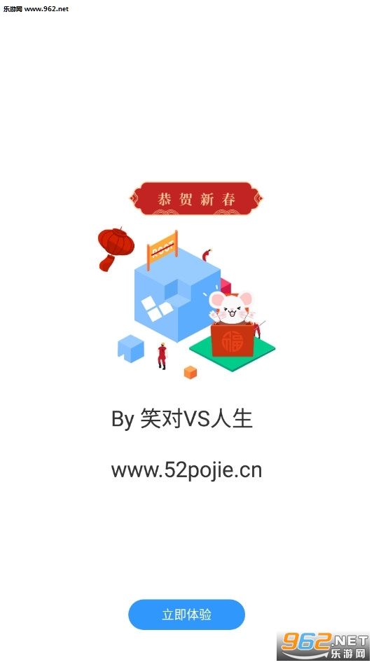 �࿪�����ս��2���ݰ�׿10��ͼ1
