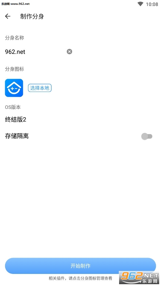 �࿪�����ս��2���ݰ�׿10��ͼ4