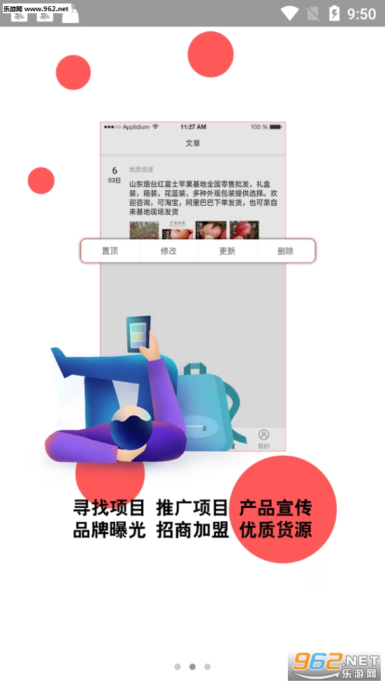����׬ǮAPP��ͼ0