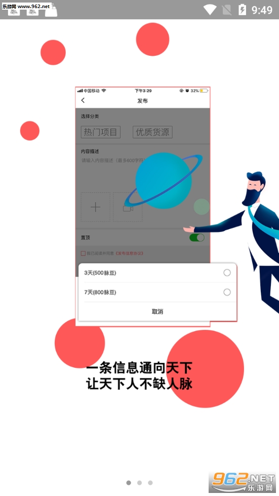 ����׬ǮAPP��ͼ1