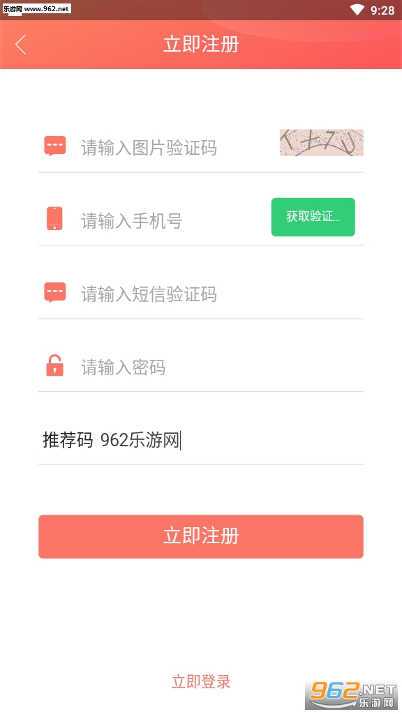 FZ(���븨��׬Ǯƽ̨)v1.01��ͼ0