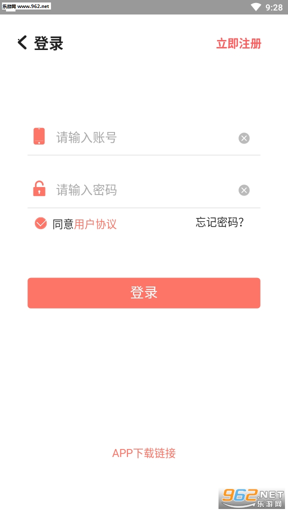 FZ(���븨��׬Ǯƽ̨)v1.01��ͼ1