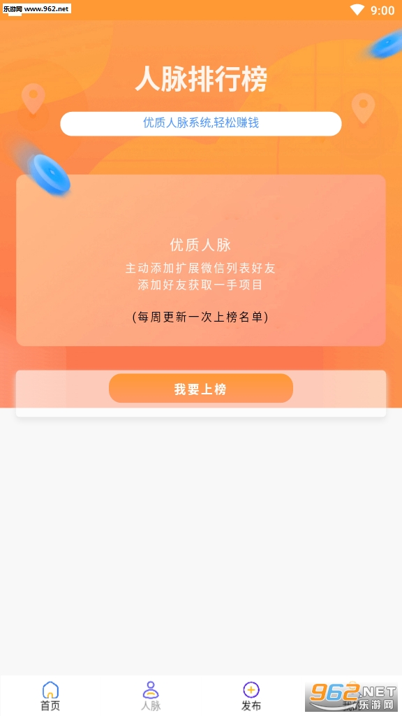 ����������v1.0.2��ͼ0