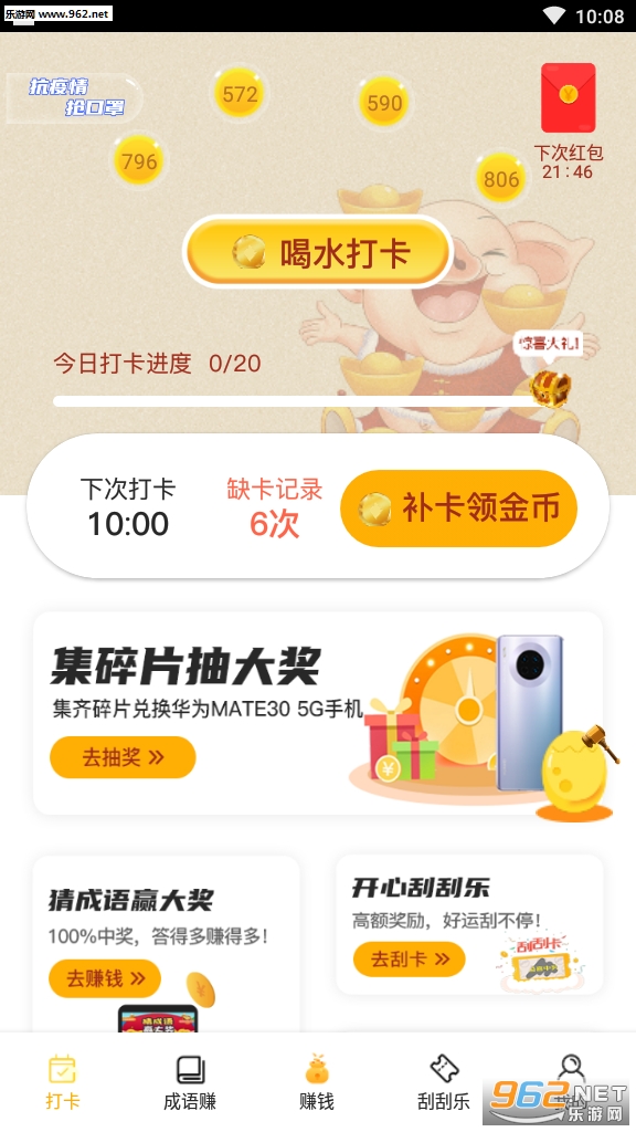 ������APP���°�v1.0��ͼ1