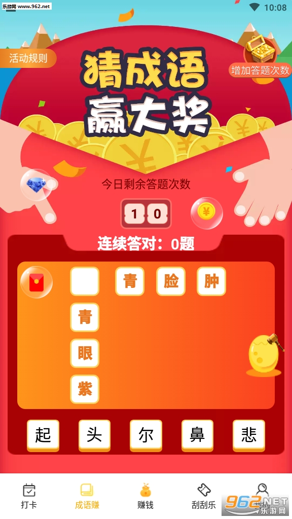 ������APP���°�v1.0��ͼ0